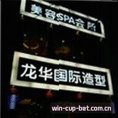 黄丽